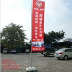 廠(chǎng)家批發(fā) 五米注水旗桿、廣告旗桿與各類(lèi)展示旗幟全面指南