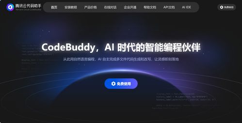 Vibe Coding是什么？帶你快速盤點25款AI驅動軟件開發工具